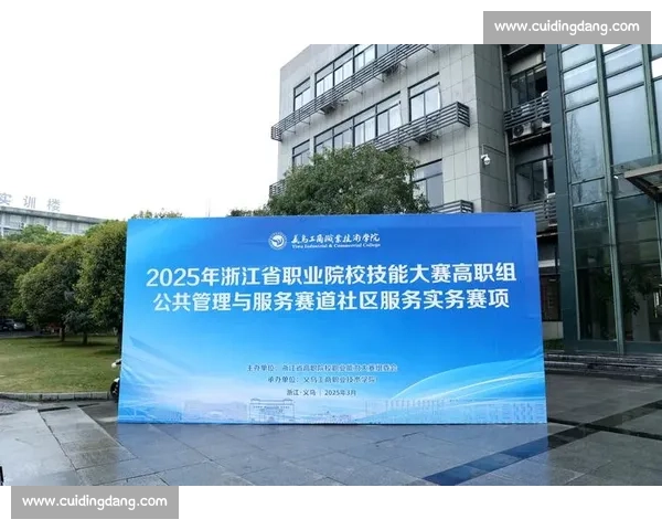 聚焦职业赛事发展与竞技精神传承的全景式深度观察标题